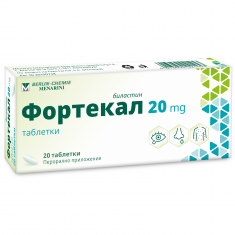 Фортекал 20 mg х20 таблетки