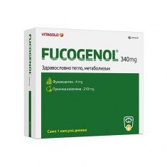 Фукогенол за здравословно тегло x15 капсули