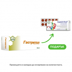 Гастритол Перорална течност 50 ml + ПОДАРЪК таблетки за смучене