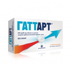 Гаттарт 680 mg/80 mg х16 таблетки за дъвчене