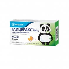 Глицеракс 700mg x 6 супозитории