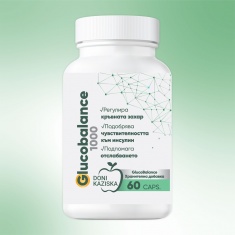 Glucobalance 1000 при инсулинова резистентност, преддиабет и диабет тип 2 х60 капсули - 2 броя