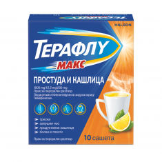 GSK Терафлу макс Простуда и кашлица х10 сашета