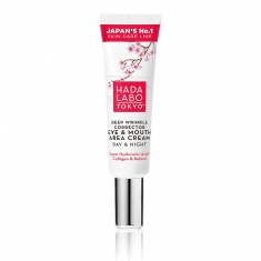 Hada Labo Коректор за дълбоки бръчки 15 ml