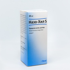 Heel Назо-Хил S перорални капки 30 ml