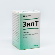 Heel ЗИЛ Т х50 таблетки
