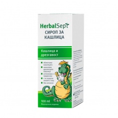 ХербалСепт сироп за кашлица и дрезгавост х100 ml