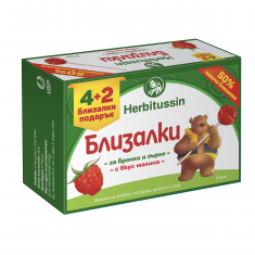 Хербитусин близалки за бронхи и гърло с вкус на малина х4 броя + 2 ПОДАРЪК