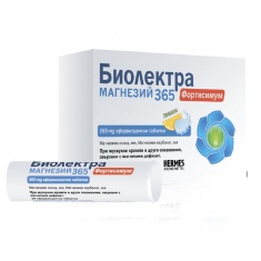 Биолектра Магнезий 365 mg х20 ефeрвесцентни таблетки