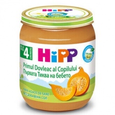 Hipp 4063 Био Пюре от тиква 125 гр.