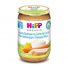 Hipp 6813 Био Фини зеленчуци с ориз и пуешко месо 220 гр.