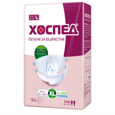 Хоспед пелени за възрастни – супер нощ р-р XL (80+ kg) x10 броя