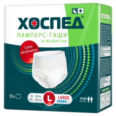 Хоспед Универсални гащи за възрстни - р-р L (55-90 kg) х10 броя