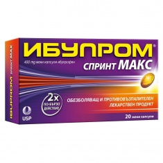 Ибупром Спринт Макс х20 капсули