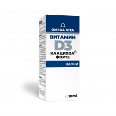 Калцихол Витамин Д капки 30 ml