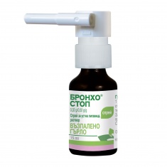 Бронхостоп Spray за възпалено гърло, пресипналост и проблеми при преглъщане 15 мл – Kwizda Pharma