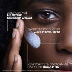 La Roche-Posay Anthelios SPF50+ Хидратиращо мляко 150 ml