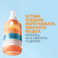 La Roche-Posay Anthelios SPF30 UVAIR Витаминен спрей 200 ml