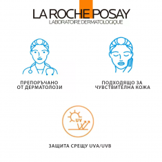 La Roche-Posay Anthelios SPF30 UVAIR Витаминен спрей 200 ml