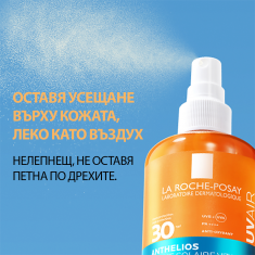 La Roche-Posay Anthelios SPF30 UVAIR Витаминен спрей 200 ml