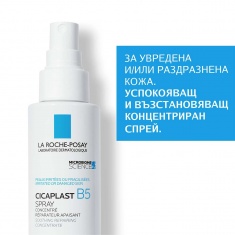 La Roche-Posay Cicaplast B5 Успокояващ и възстановяващ спрей 100 ml
