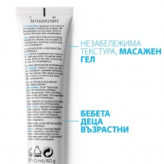 La Roche-Posay Cicaplast Gel B5 Възстановяващ гел 40 ml