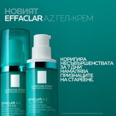La Roche-Posay Effaclar A.Z. Гел-крем против несъвършенства 40 ml