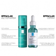 La Roche-Posay Effaclar A.Z. Гел-крем против несъвършенства 40 ml