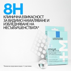 La Roche-Posay Effaclar DUO+M Мултифункционални пачове против несъвършенства х22 броя