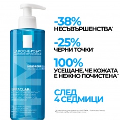 La Roche-Posay Effaclar +M Почистваща гел-пяна за лице за мазна и чувствителна кожа 200 ml