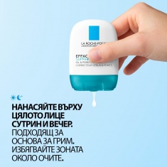 La Roche-Posay EFFACLAR Supramolecular Гел за корекция на порите 40 ml
