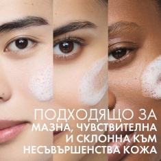La Roche-Posay EFFACLAR Supramolecular Почистващ гел 400 ml