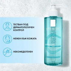 La Roche-Posay EFFACLAR Supramolecular Почистващ гел 400 ml