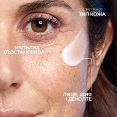 La Roche-Posay Hyalu B5 Крем 40 ml