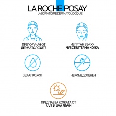 La Roche-Posay Hyalu B5 SPF30 Високоефективен крем 50 ml - пълнител