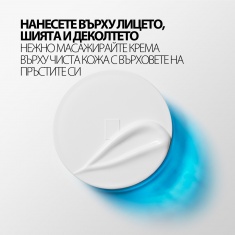La Roche-Posay Hyalu B5 SPF30 Високоефективен крем 50 ml