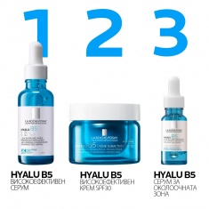 La Roche-Posay Hyalu B5 SPF30 Високоефективен крем 50 ml