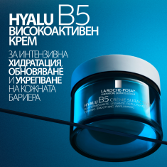 La Roche-Posay Hyalu B5 Високоефективен крем 50 ml - пълнител