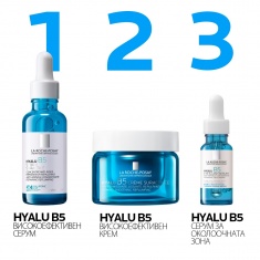 La Roche-Posay Hyalu B5 Високоефективен серум 30 ml