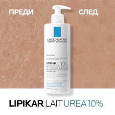 La Roche-Posay Lipikar Lait Urea 10% Хидратиращо мляко против лющене и груба кожа 400 ml