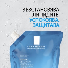 La Roche-Posay Lipikar Почистващ гел за суха кожа 400 ml - ПЪЛНИТЕЛ