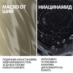 La Roche-Posay Lipikar Почистващ гел за суха кожа 400 ml - ПЪЛНИТЕЛ