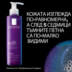 La Roche-Posay MELA B3 Микропилинг гел против тъмни петна 400 ml
