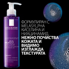 La Roche-Posay MELA B3 Микропилинг гел против тъмни петна 400 ml