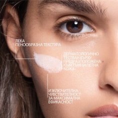 La Roche-Posay MELA B3 Микропилинг гел против тъмни петна 400 ml