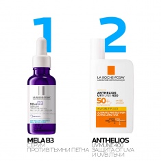 La Roche-Posay MELA B3 SERUM Интензивен концентриран серум против тъмни петна и повторната им поява 30 ml