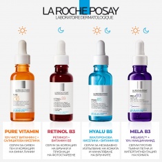 La Roche-Posay MELA B3 SERUM Интензивен концентриран серум против тъмни петна и повторната им поява 30 ml