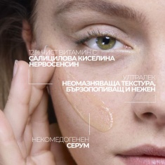 La Roche-Posay Pure Vitamin C10 Обновяващ серум 30 ml