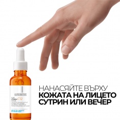 La Roche-Posay Pure Vitamin C10 Обновяващ серум 30 ml