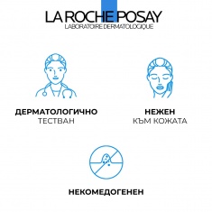 La Roche-Posay Pure Vitamin C10 Обновяващ серум 30 ml